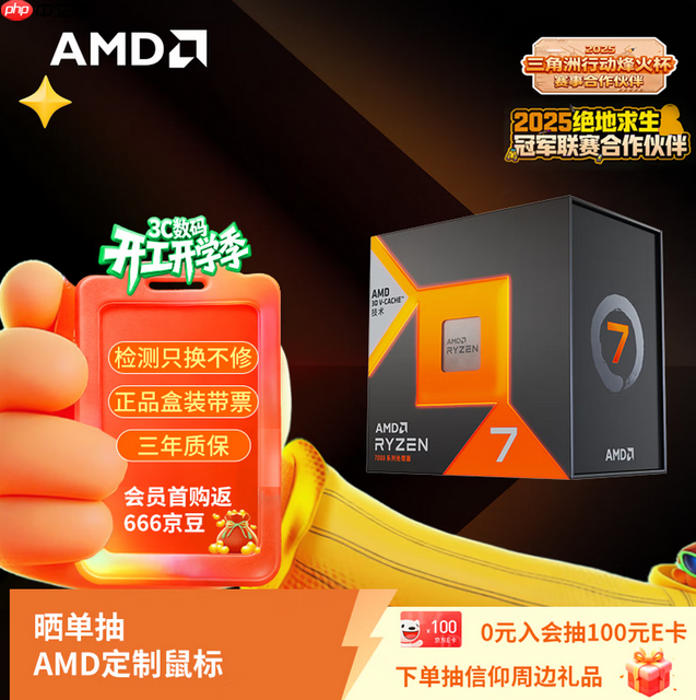 沉浸体验《生化危机:安魂曲》AMD锐龙处理器选购推荐