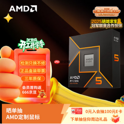 沉浸体验《生化危机：安魂曲》AMD锐龙处理器选购推荐