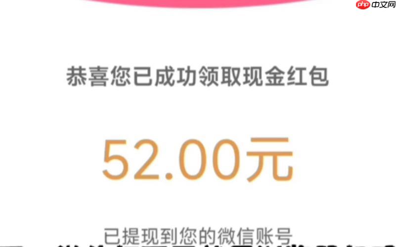 答题红包88元开始答题怎么领 88元答题红包领取步骤【教程】