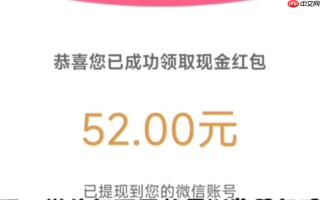 答题红包88元开始答题怎么领 88元答题红包领取步骤【教程】