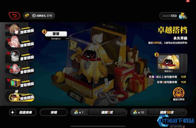 芽芽支援邦布 1→4 星升星指南：解锁核弹级辅助力！