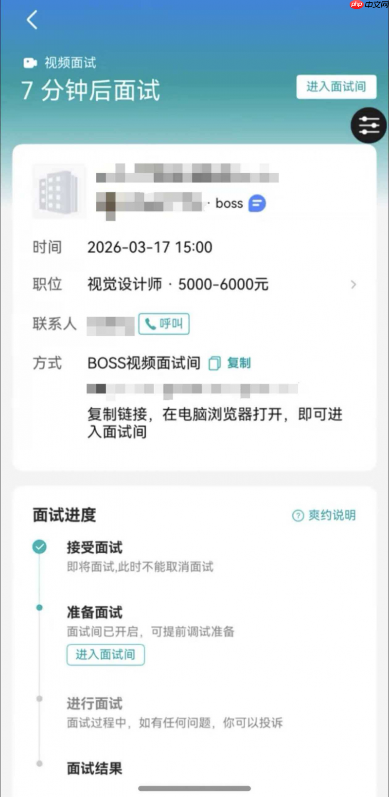 金三银四冲刺季,鸿蒙版BOSS直聘这波更新全是刚需