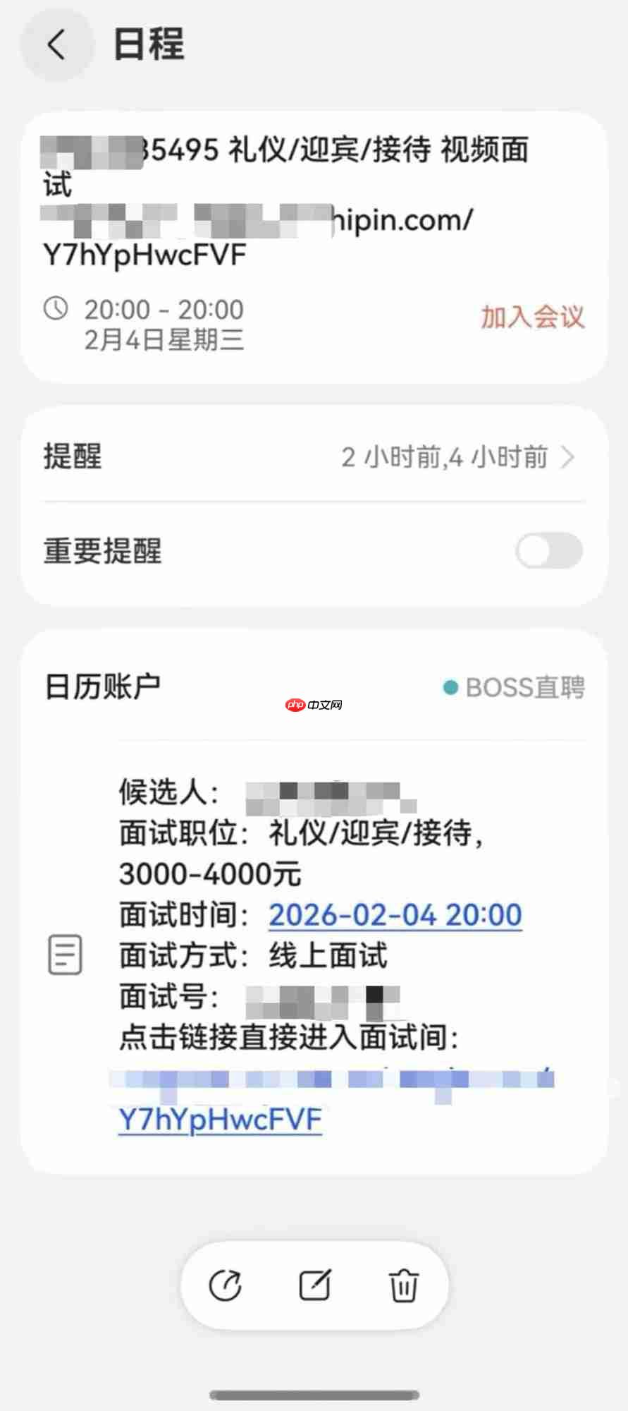 金三银四冲刺季,鸿蒙版BOSS直聘这波更新全是刚需