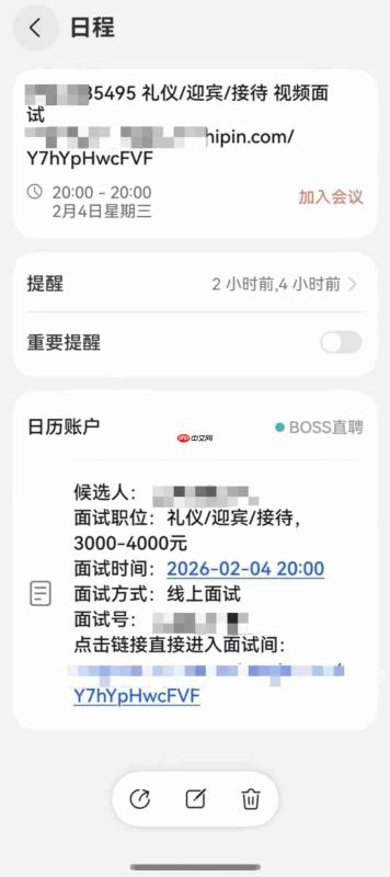 金三银四冲刺季,鸿蒙版BOSS直聘这波更新全是刚需