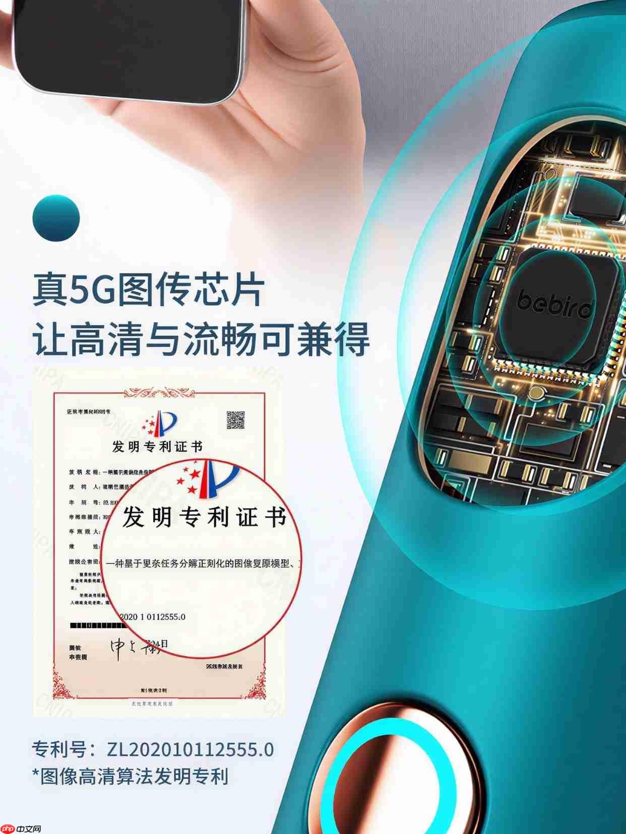 蜂鸟专业耳朵护理仪重磅上市:引领家庭耳部健康新标准