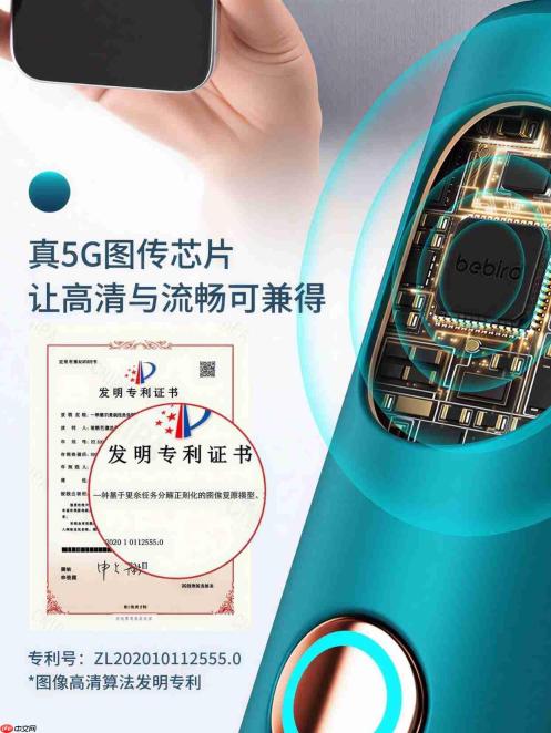 蜂鸟专业耳朵护理仪重磅上市：引领家庭耳部健康新标准