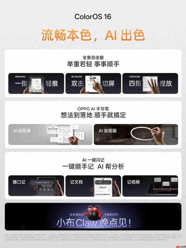 全球最平整折叠屏OPPO Find N6今日开售,售价9999元起!