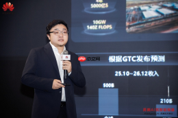 “对话AgenticAI”昇腾技术峰会在石家庄成功举办,加速行业智能化跃迁