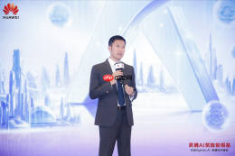 “对话AgenticAI”昇腾技术峰会在石家庄成功举办,加速行业智能化跃迁