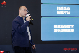 “对话AgenticAI”昇腾技术峰会在石家庄成功举办,加速行业智能化跃迁
