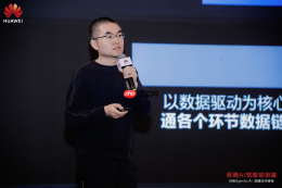 “对话AgenticAI”昇腾技术峰会在石家庄成功举办,加速行业智能化跃迁
