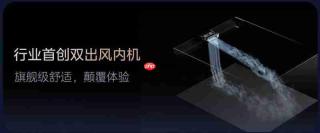 西晒房、老人娃、深夜静音:这些中国家庭的“生活题”美的领航者4代回答上来