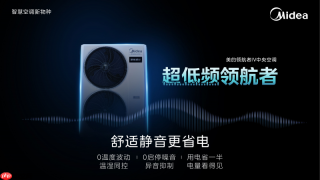 西晒房、老人娃、深夜静音:这些中国家庭的“生活题”美的领航者4代回答上来
