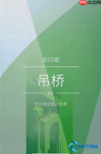 视觉谜语空间魔术!这样玩转错觉解谜游戏