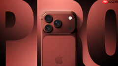 苹果iPhone 18 Pro将带来八项核心升级 其中三款自研心片