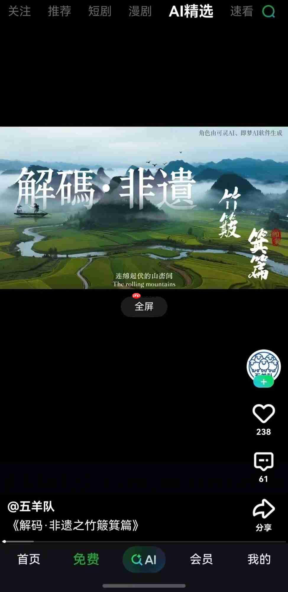 追剧党快更新!鸿蒙版爱奇艺再迭代,云包场、AudioVivid音效等都来了