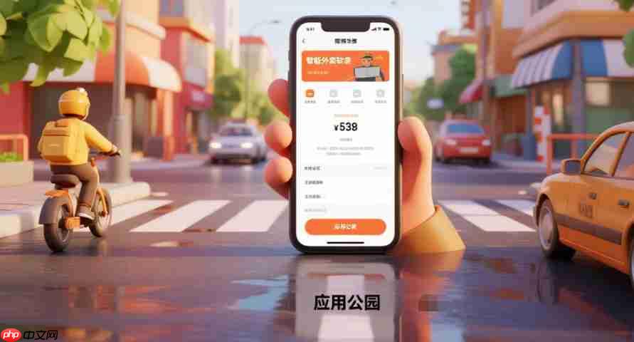 定制外卖智能调度软件,需要多少钱?