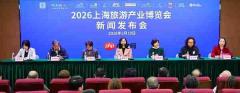 情绪经济驱动文旅新消费，2026上海旅博会解锁百业融合新生态