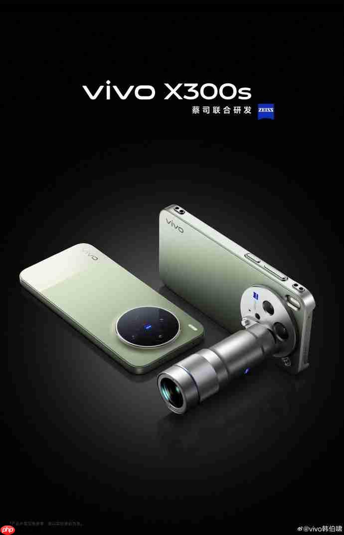 vivo X300 Ultra/X300s外观亮相,定档3月30日发布!