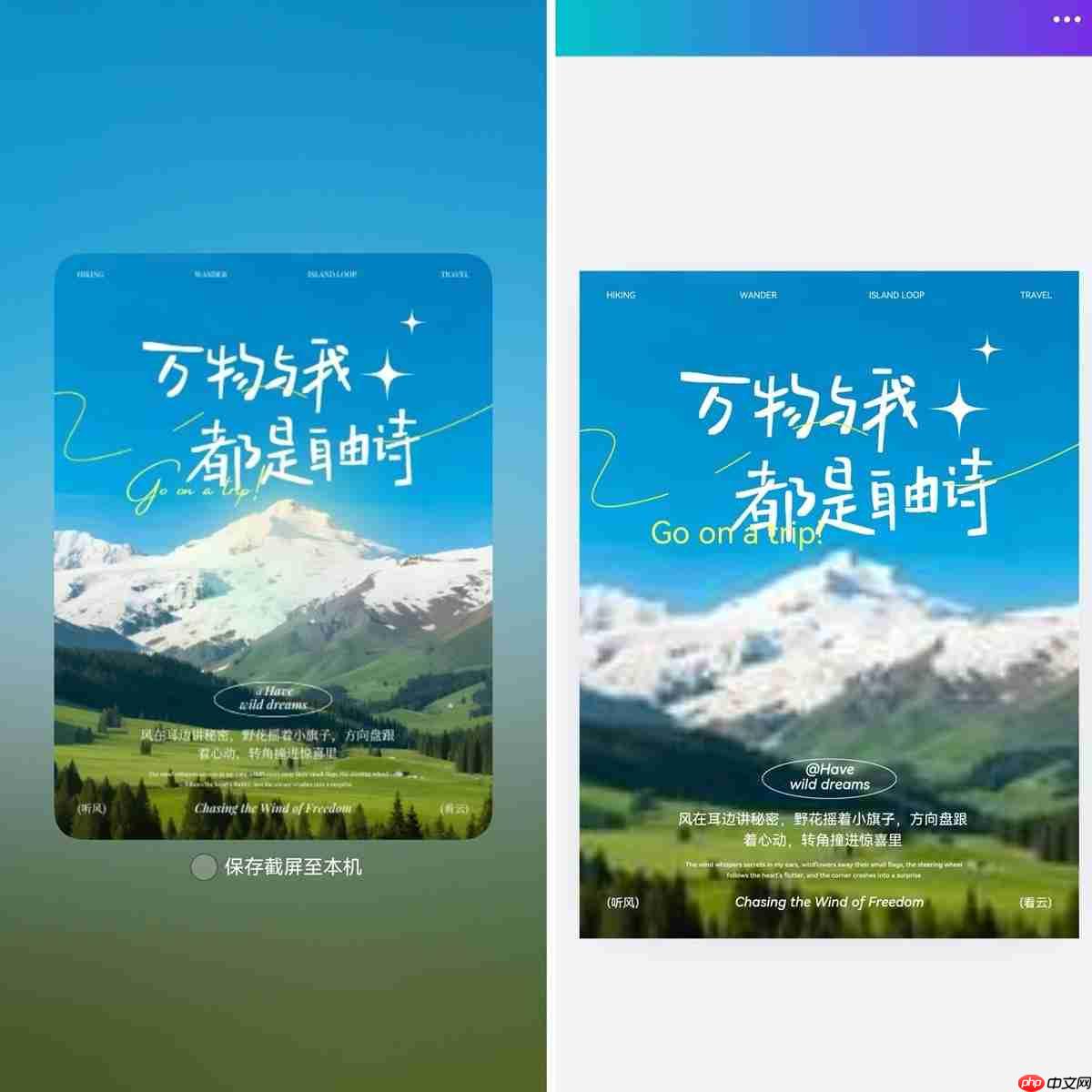 设计师的梦中情“更”来了!鸿蒙版Canva可画让灵感“跨设备自由”