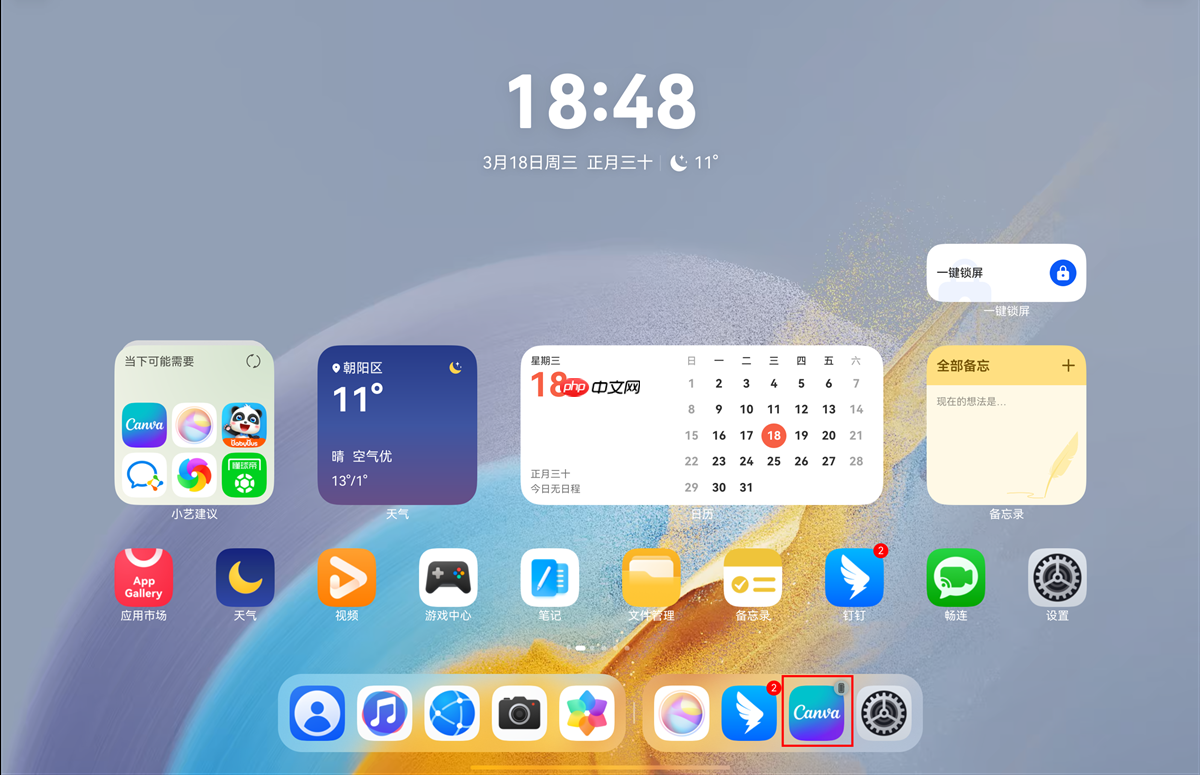 设计师的梦中情“更”来了!鸿蒙版Canva可画让灵感“跨设备自由”