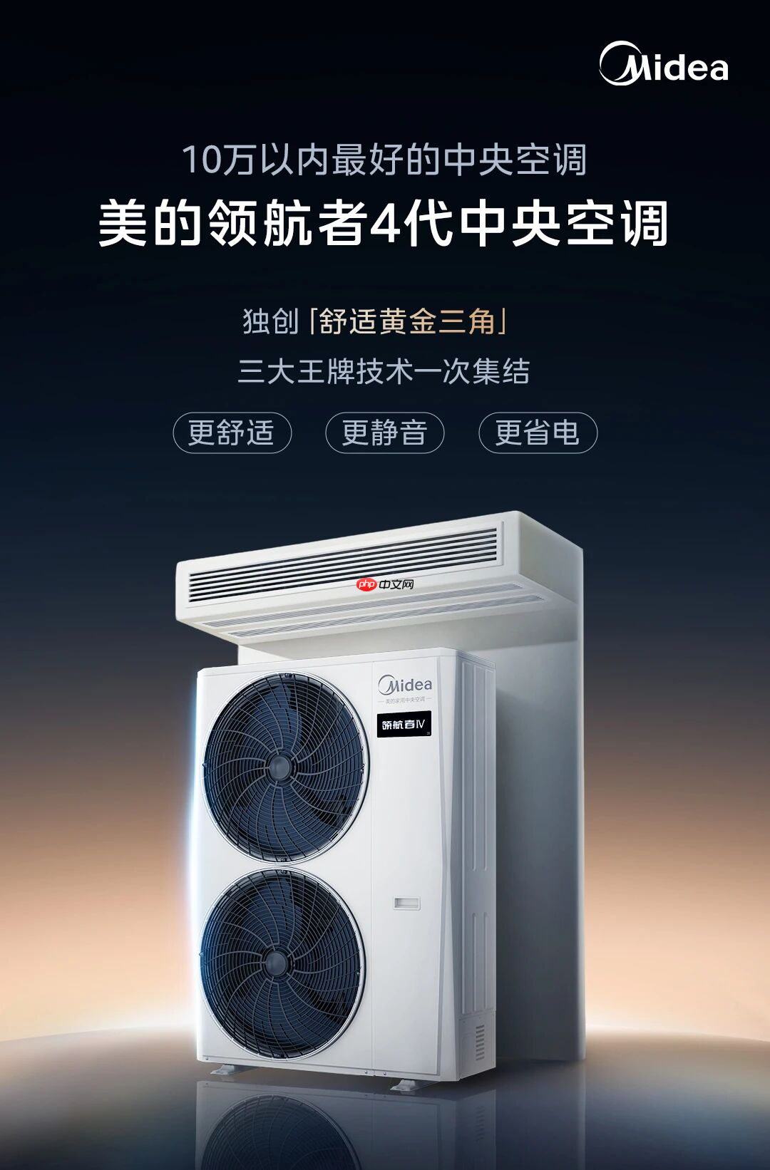 日系“沉默”美的“遭围观”,中国“空调国家队”吹响数值比拼终场哨