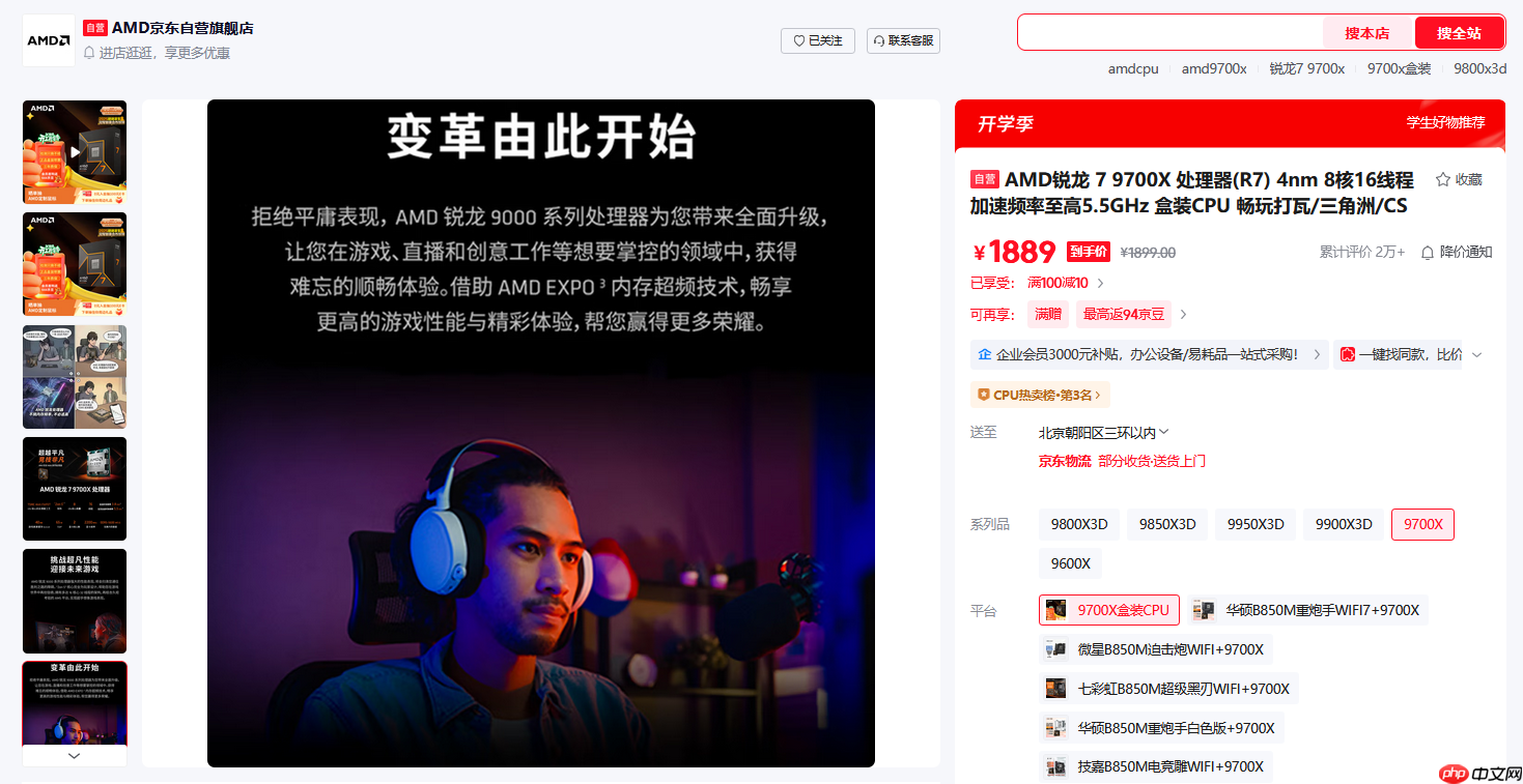 慌忙出“新”真值得购买吗?经典锐龙平台方为网游王道之选