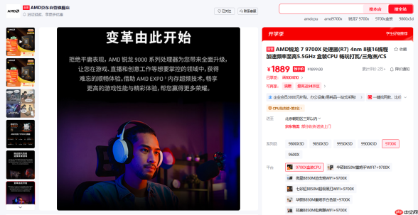 慌忙出“新”真值得购买吗?经典锐龙平台方为网游王道之选