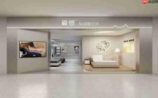 走进行业5G工厂,见证家庭安防科技日启动
