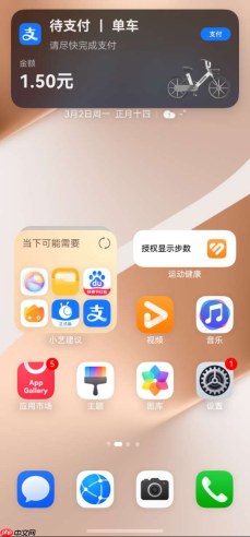 从快递到出行，支付宝实况窗新增顺风车、骑行等四大场景，关键信息一眼掌控
