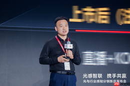 光感智联携手共赢 | 华为光与行业感知分销新品发布会圆满召开