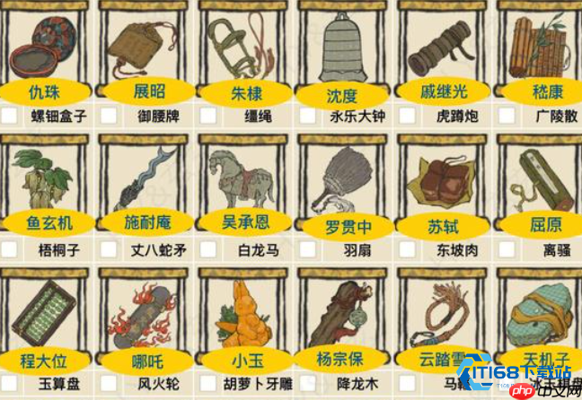 江南百景图乐器全解:从珍宝阁到专属道具轻松入手