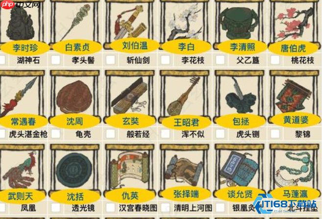 江南百景图乐器全解:从珍宝阁到专属道具轻松入手