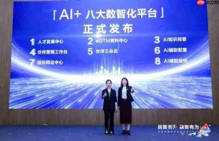 布道师领航计划论坛圆满举办|华为中国合作伙伴大会2026