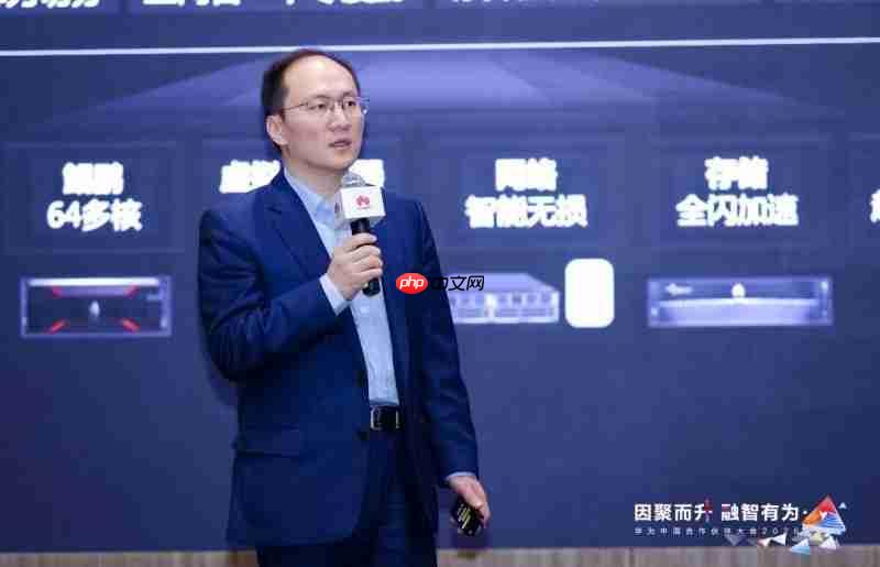 布道师领航计划论坛圆满举办|华为中国合作伙伴大会2026