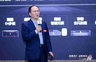 布道师领航计划论坛圆满举办|华为中国合作伙伴大会2026