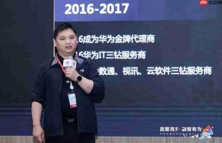 布道师领航计划论坛圆满举办|华为中国合作伙伴大会2026