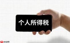 6000以上个税扣除标准表 6000以上个税税率表2026