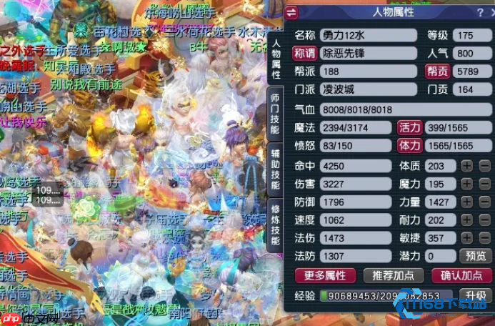 梦幻西游 175 级高效玩法终极攻略