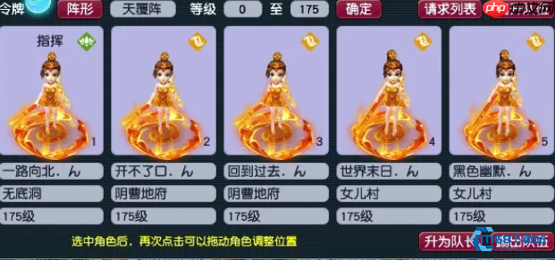 梦幻西游 175 级高效玩法终极攻略