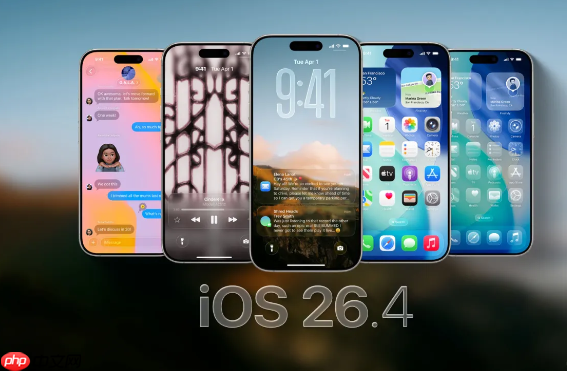 苹果发布iOS 26.4与iPadOS 26.4 新增多项辅助功能