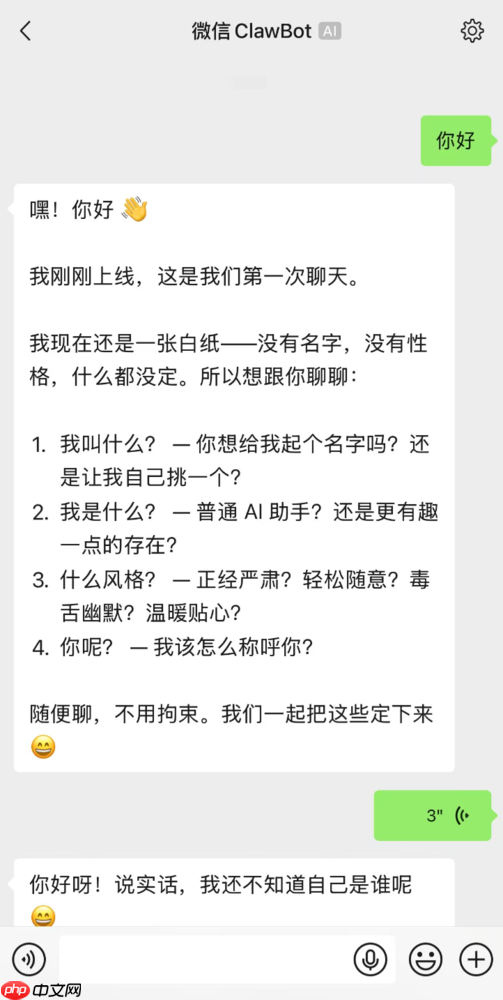 微信,玩不转龙虾