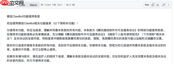 微信,玩不转龙虾