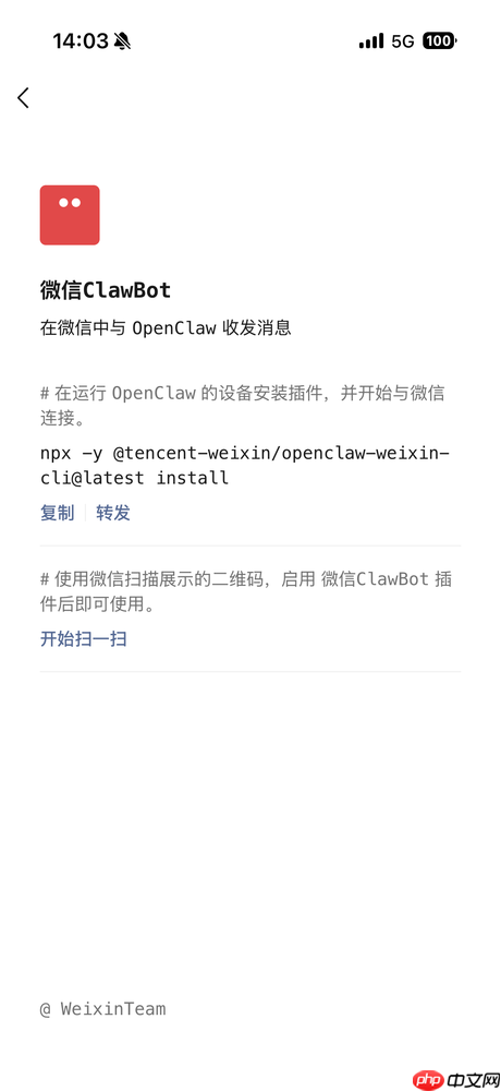 微信,玩不转龙虾
