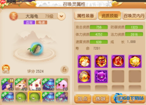 极速坠落!打造零敏不死龟 战场起死回生的终极秘密武器