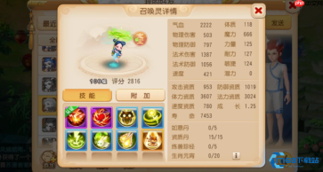 极速坠落!打造零敏不死龟 战场起死回生的终极秘密武器