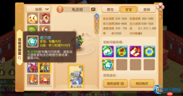 极速坠落!打造零敏不死龟 战场起死回生的终极秘密武器