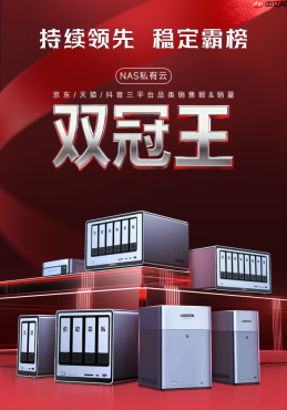 3月绿联NAS私有云解读:从硬件配置到AI体验,家庭数据管理新思路