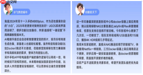 3月绿联NAS私有云解读:从硬件配置到AI体验,家庭数据管理新思路