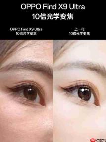 演唱会视频真神,OPPO哈苏10倍光变天眼长焦,把增距镜装进手机里